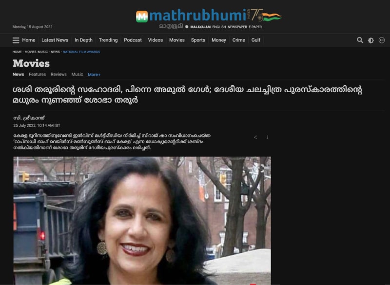 mathrubhumi.com